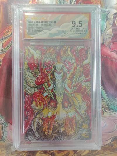 寸草不生 马年拍卖第三期 GOGOGO   武韵红颜（西游礼盒）
画师：张建东
哪吒 折光粗闪