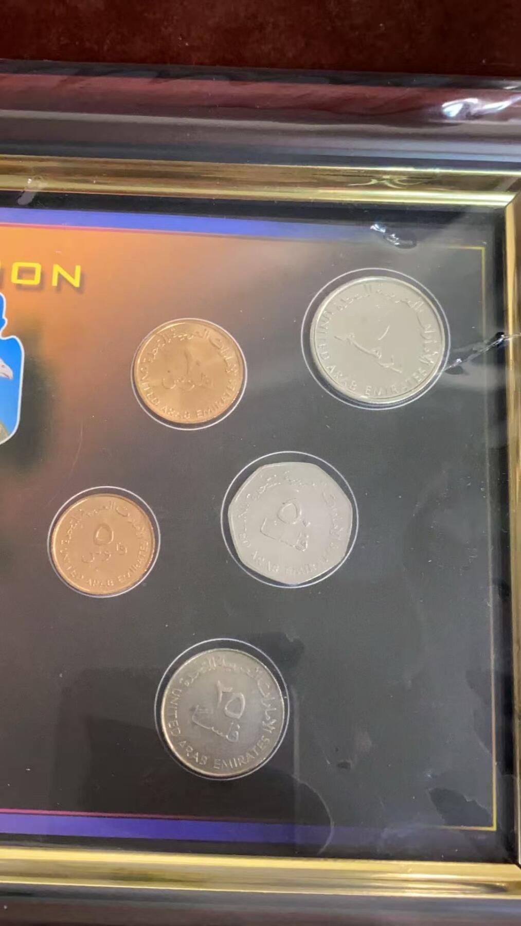 日日生财—方圆世界（全场包邮）第四场 阿拉伯主题纪念币套装礼盒