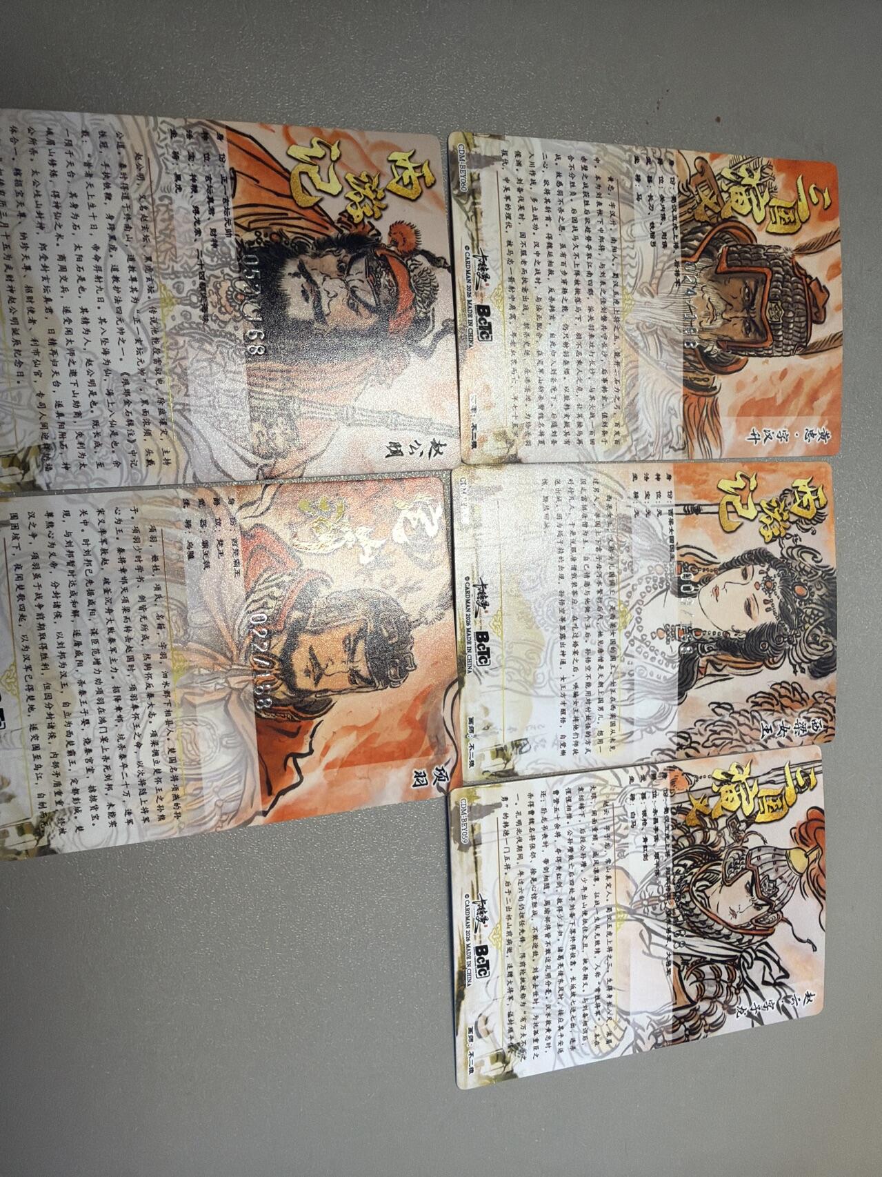 麦趣喜第六场   (4月17号周五晚上22点截拍，专注买家市场，福利拉满) 