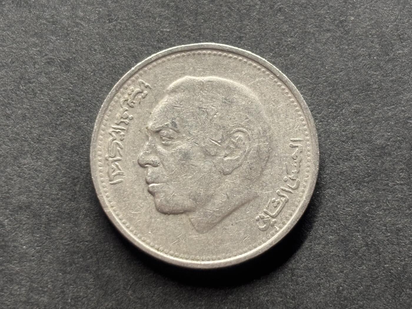 邮泉阁外国硬币限时拍卖第四十六场 （硬币在国外，请付邮费6元） 摩洛哥