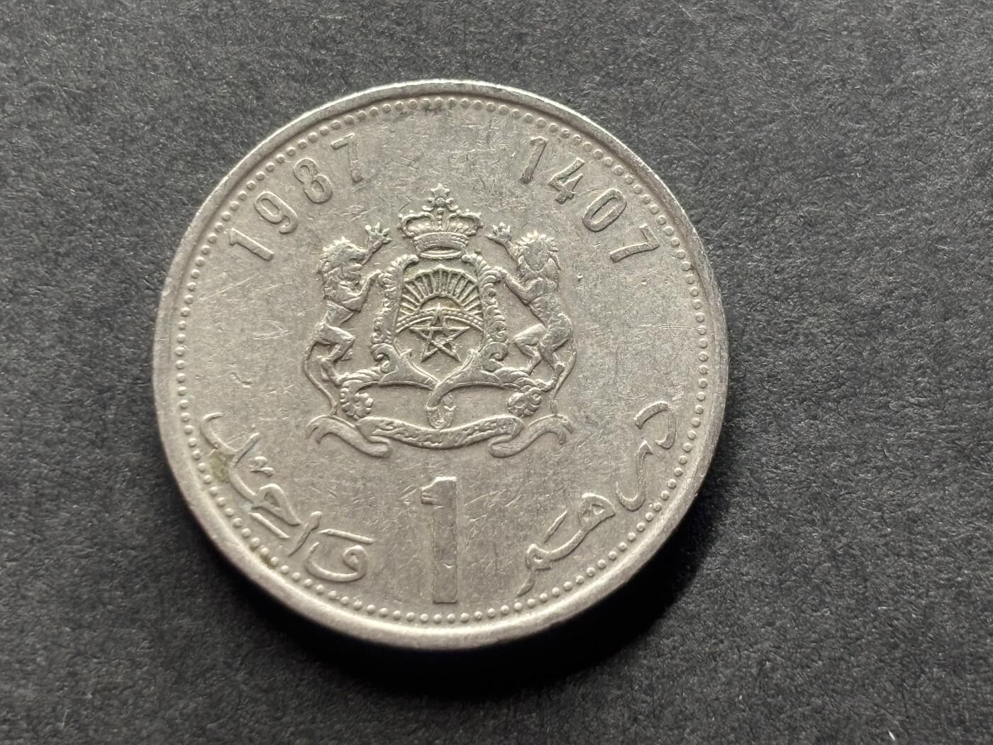 邮泉阁外国硬币限时拍卖第四十六场 （硬币在国外，请付邮费6元） 摩洛哥