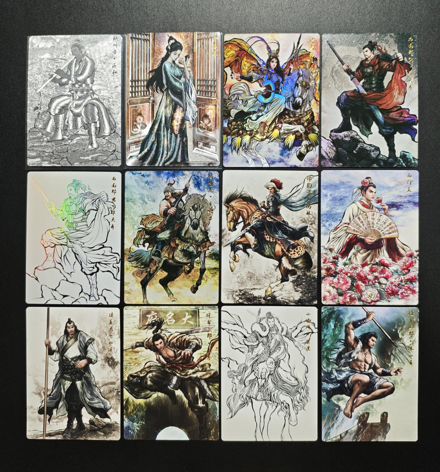 天玑星卡拍第188期《4.20周一截拍》持续收拍收评中 满赠卡需备注 卡德曼 张建东水浒 十二张 微瑕 其中乐和限编091/099