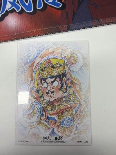 麦趣喜第六场   (4月17号周五晚上22点截拍，专注买家市场，福利拉满)  卡德曼 山丘 广目天王