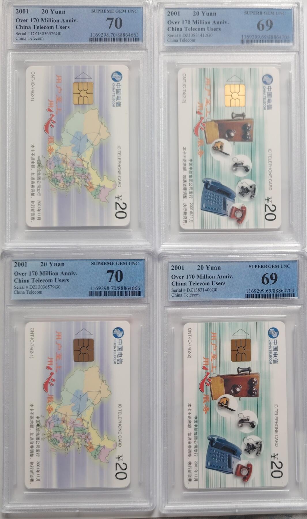 《鸿通俱乐部》拍卖第83期 2026年4月15日21:00延时节拍