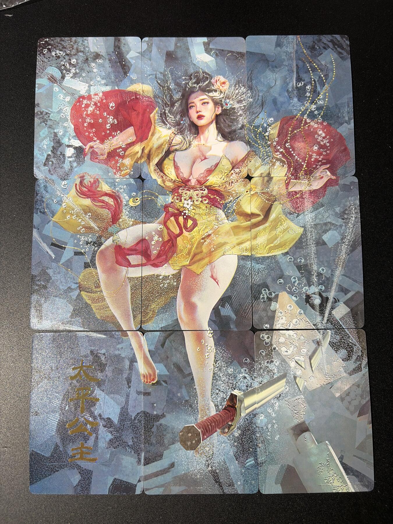 NO.30 好又多金牌大场，每周一站式配齐，方便凑单！（周6晚9点截拍，卖家送拍0抽成！） 焱卡 妖姬传人间传 刷子 太平公主 九拼