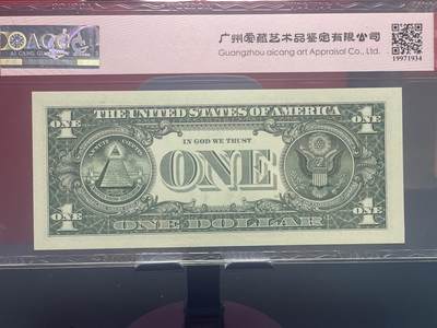 品味人生 一美元豹子号一张爱藏评级 67