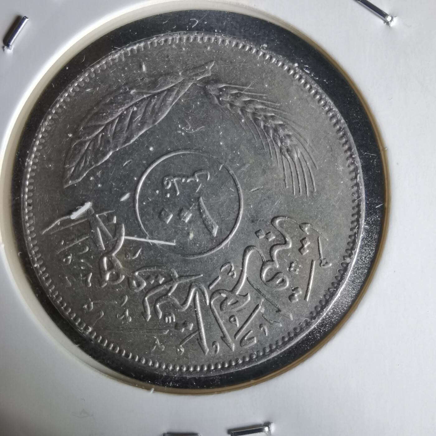 沼泽如烟--第1058场 伊拉克1975年100费尔