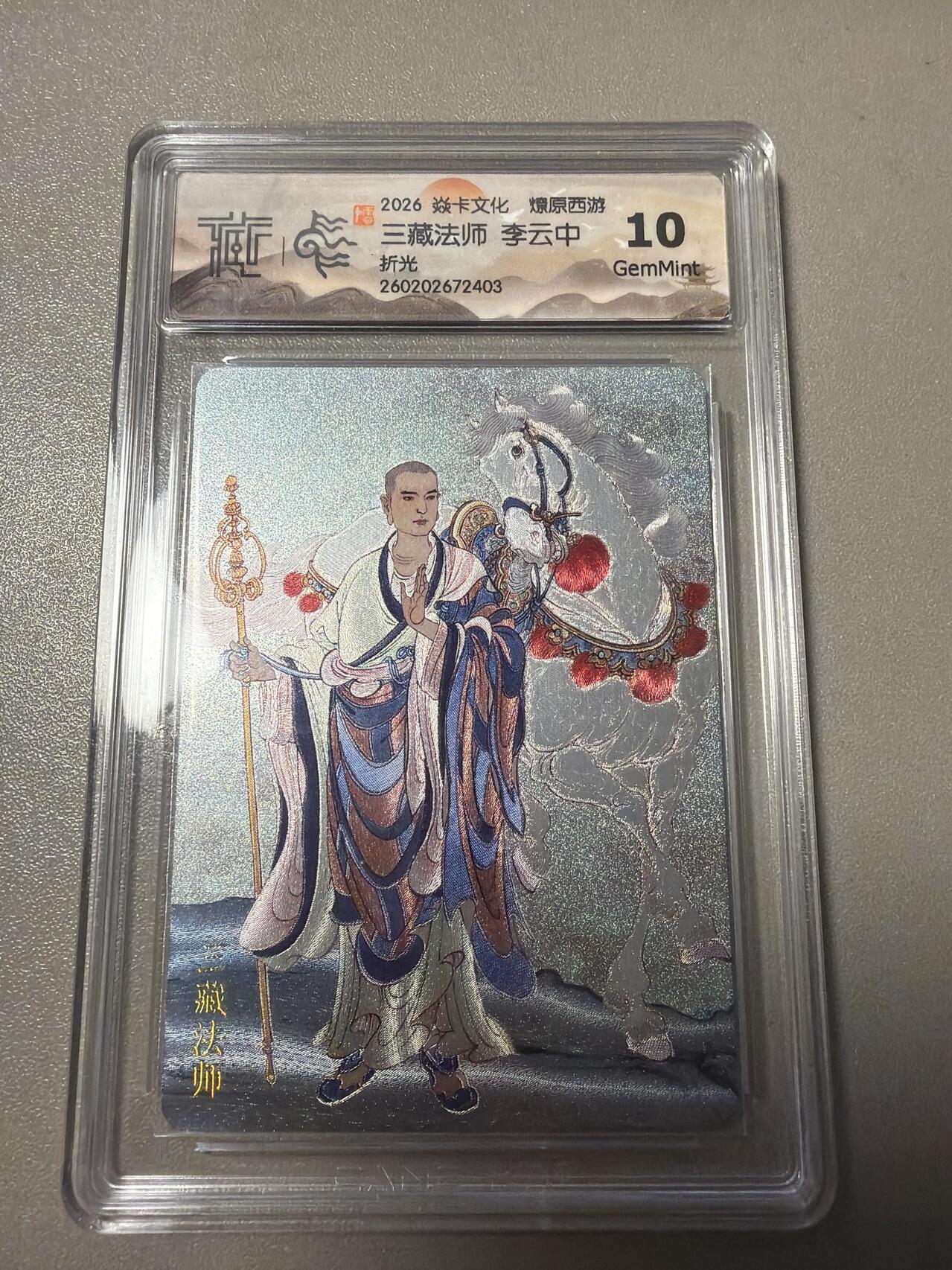 麦趣喜第六场   (4月17号周五晚上22点截拍，专注买家市场，福利拉满) 