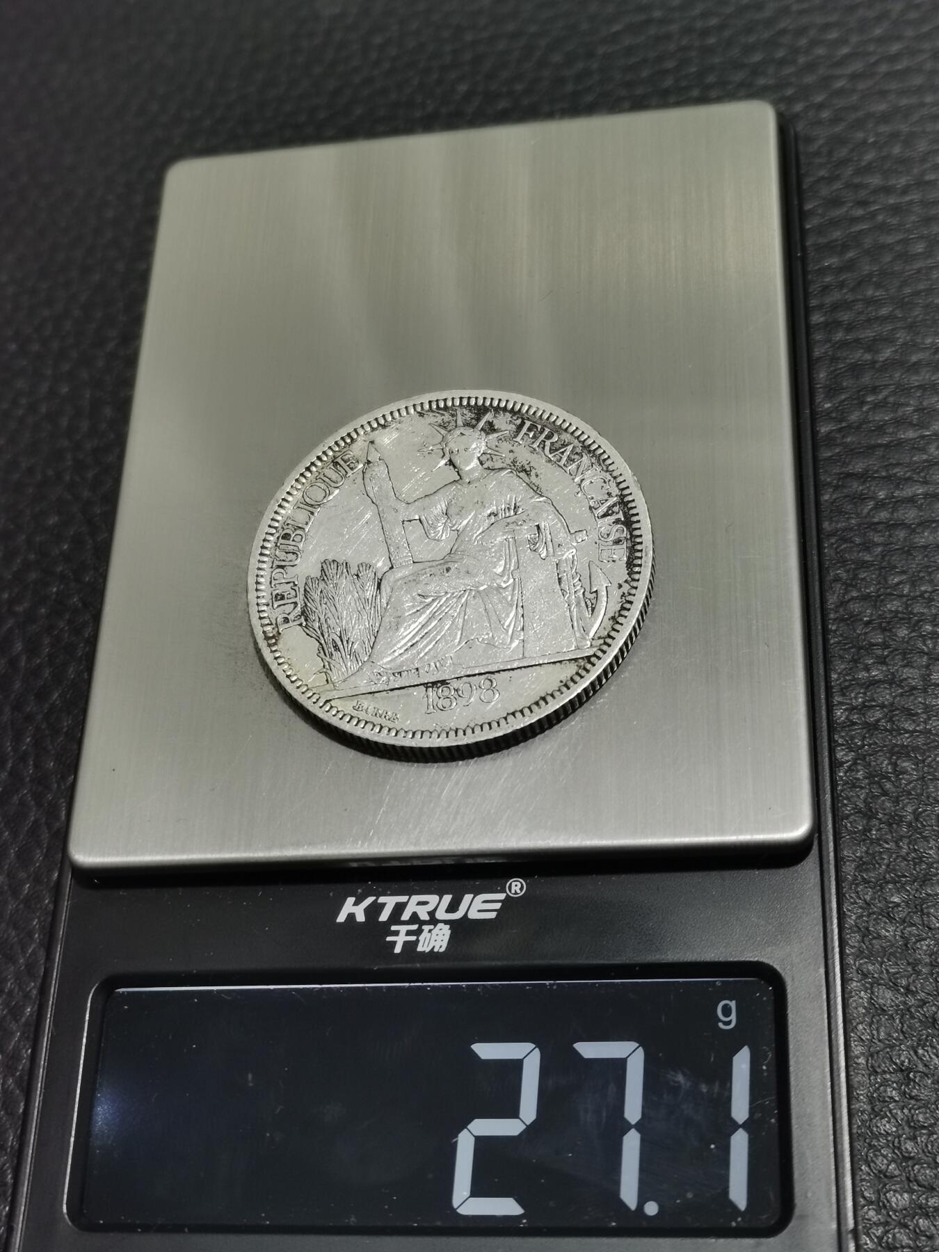 天下钱庄专场欢迎参拍 1898坐洋一元银币