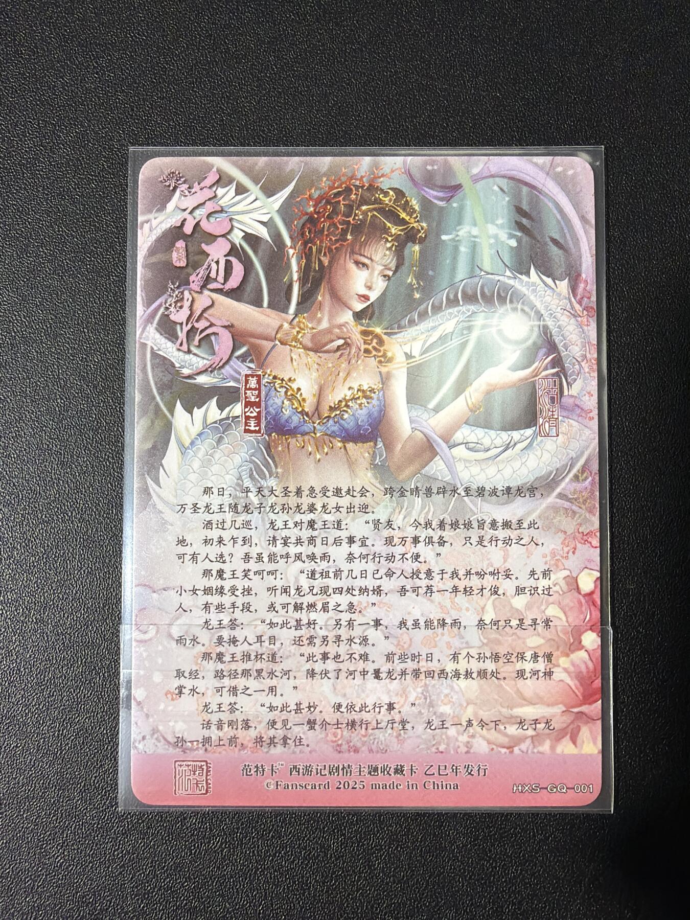 NO.30 好又多金牌大场，每周一站式配齐，方便凑单！（周6晚9点截拍，卖家送拍0抽成！） 春芳西游特卡 万圣公主 普卡