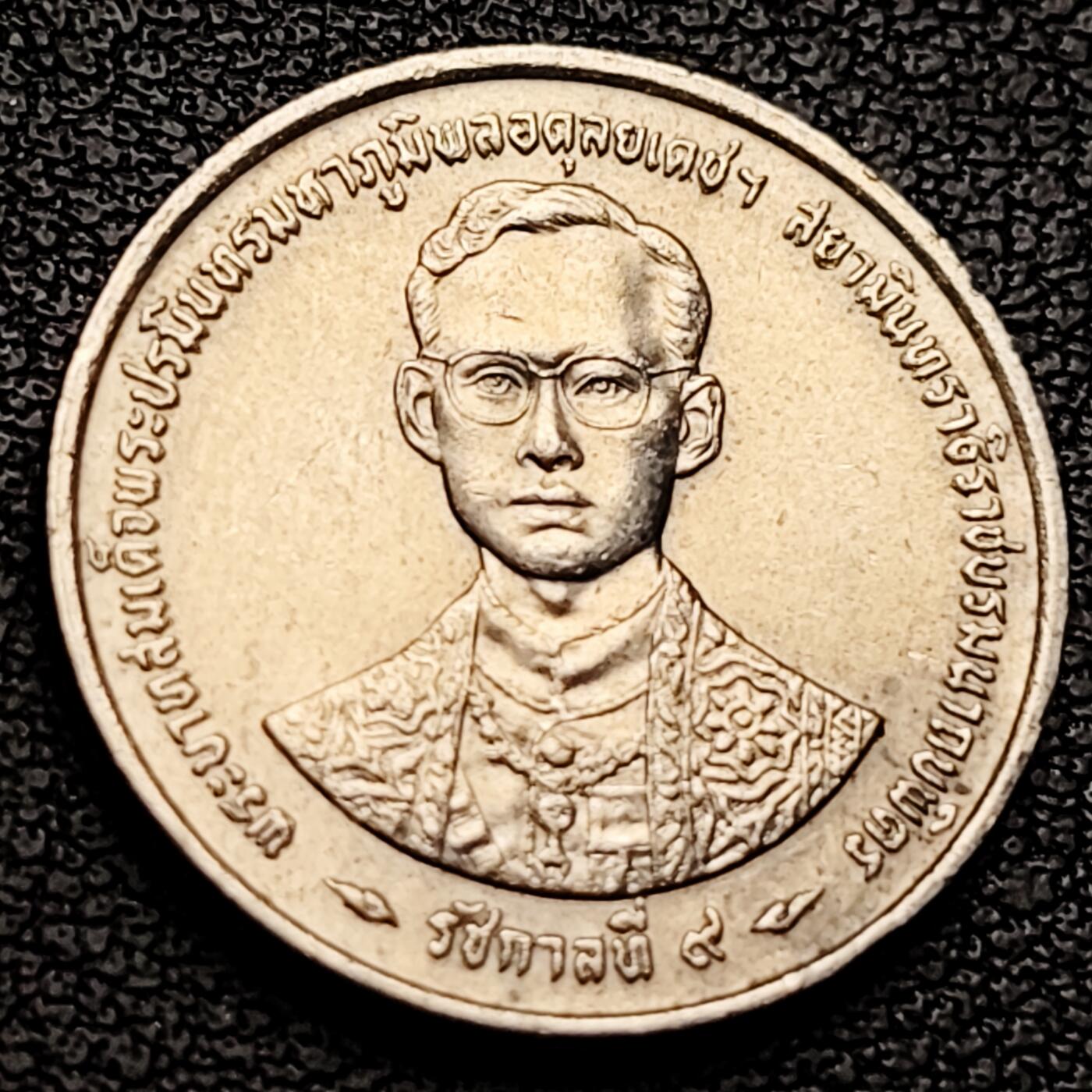 泉币菌-第227场-拍品多 请提前出价 泰王 拉玛九世登基50周年 1泰铢纪念币 双象