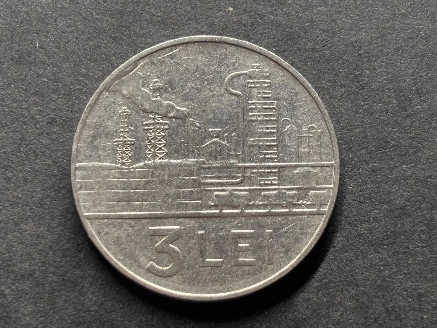 邮泉阁外国硬币限时拍卖第四十六场 （硬币在国外，请付邮费6元） 罗马尼亚