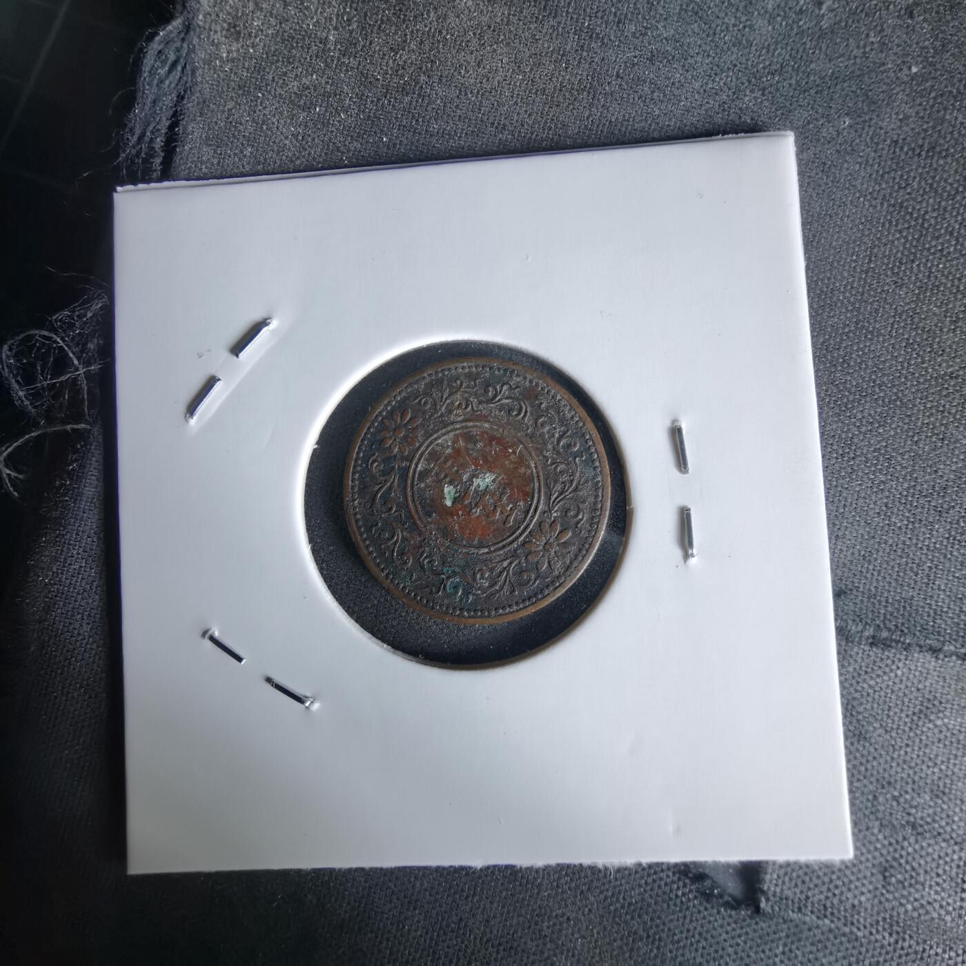 沼泽如烟--第1058场 大正六年五厘