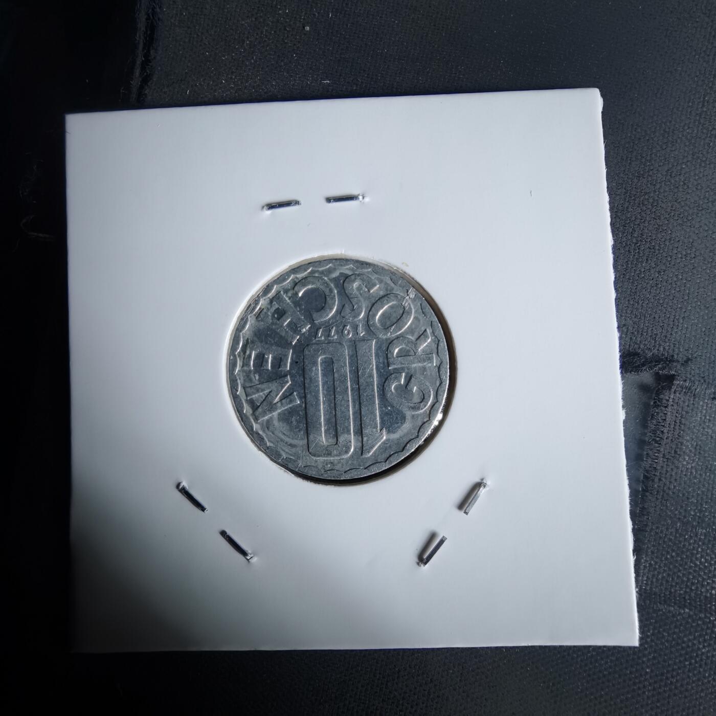 沼泽如烟--第1058场 奥地利1977年10格罗申