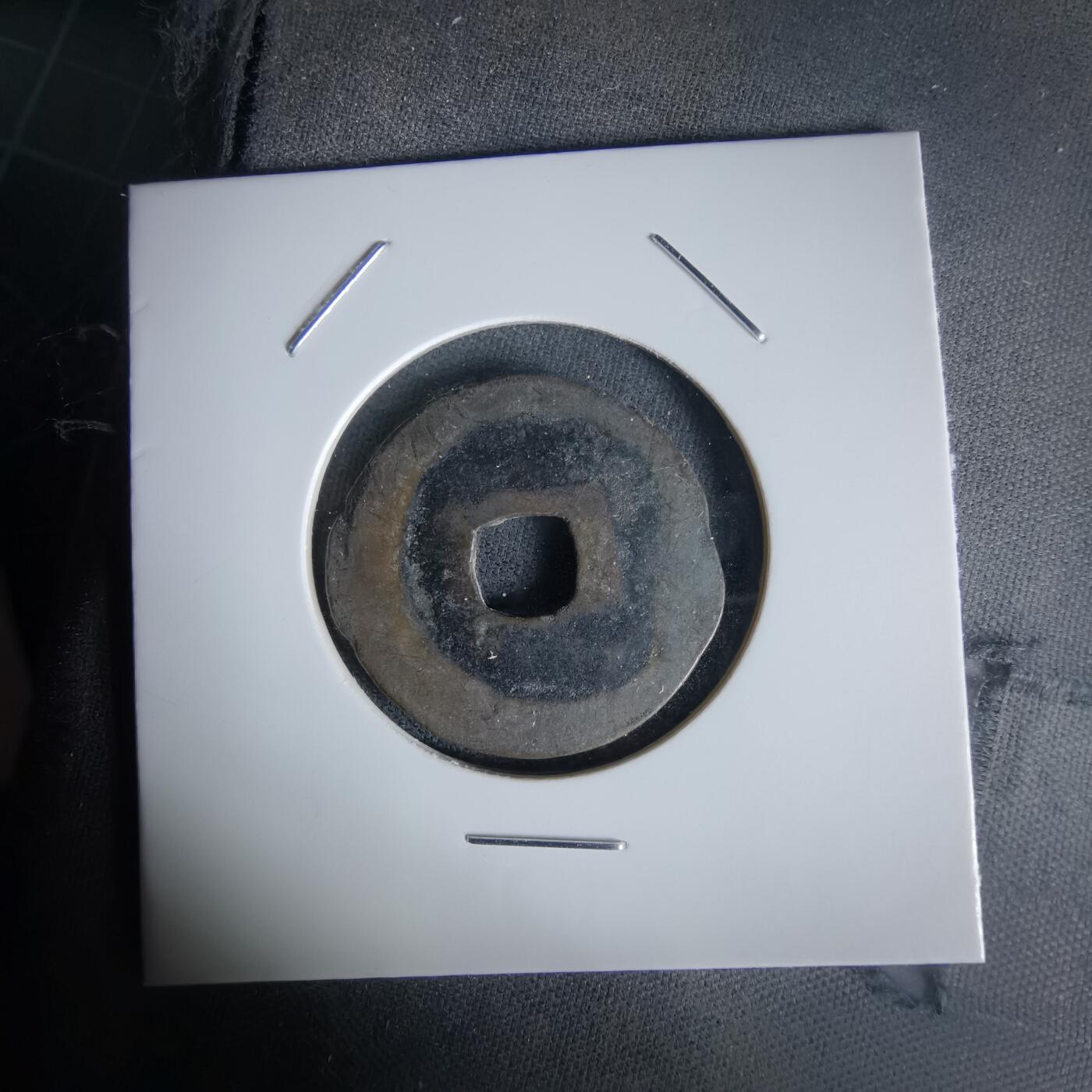 沼泽如烟--第1058场 熙宁元宝