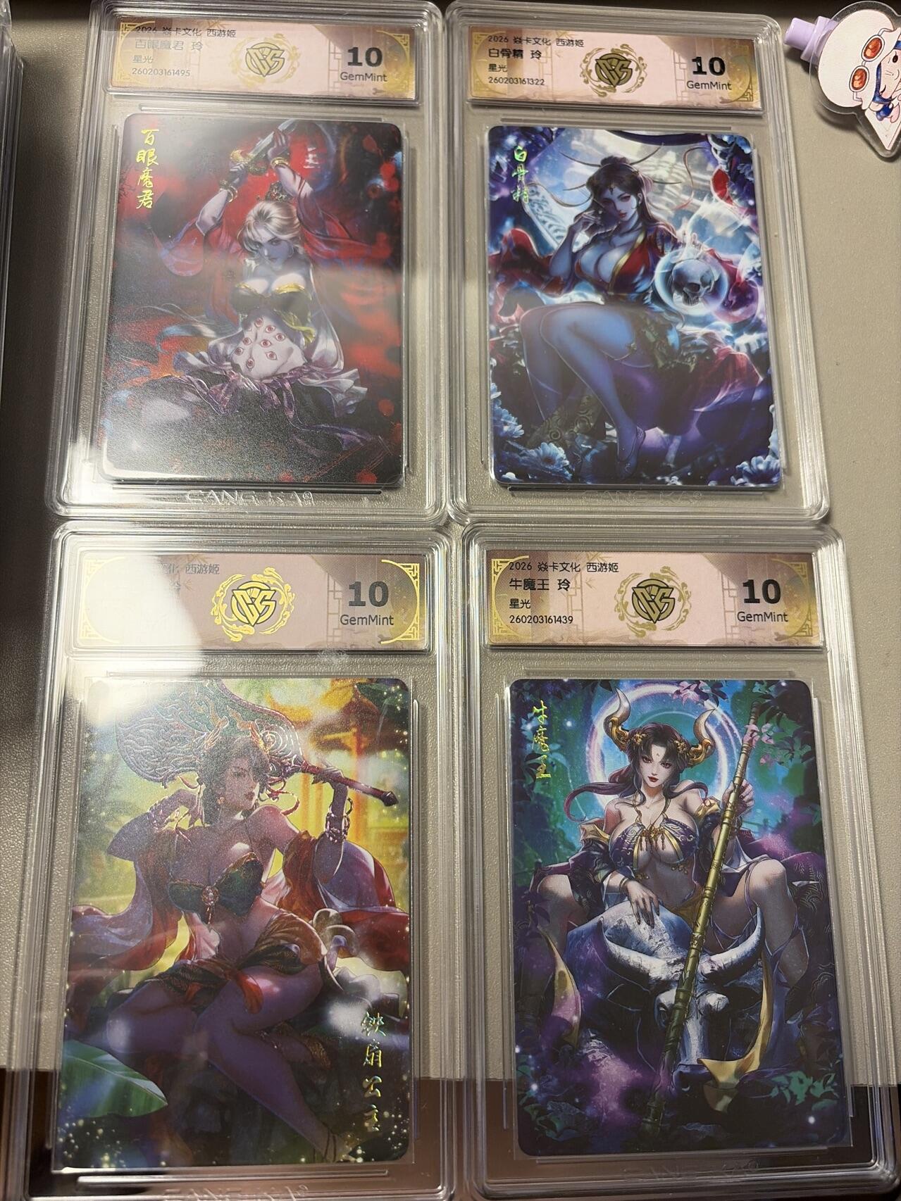 麦趣喜第六场   (4月17号周五晚上22点截拍，专注买家市场，福利拉满) 