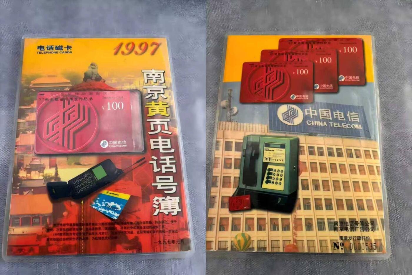 公藏第63期裸卡拍卖