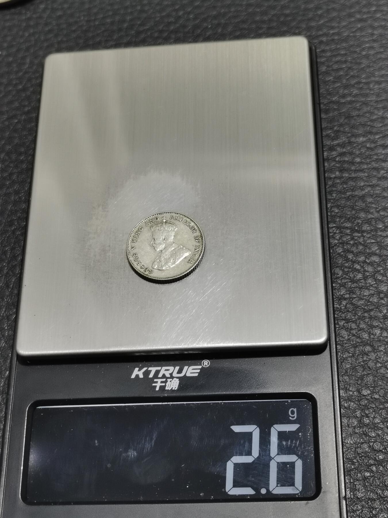 天下钱庄专场欢迎参拍 海峡10分银币