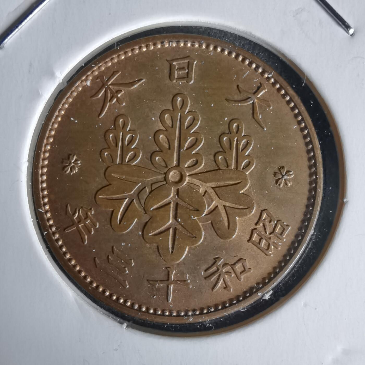 沼泽如烟--第1058场 昭和十三年桐叶一钱