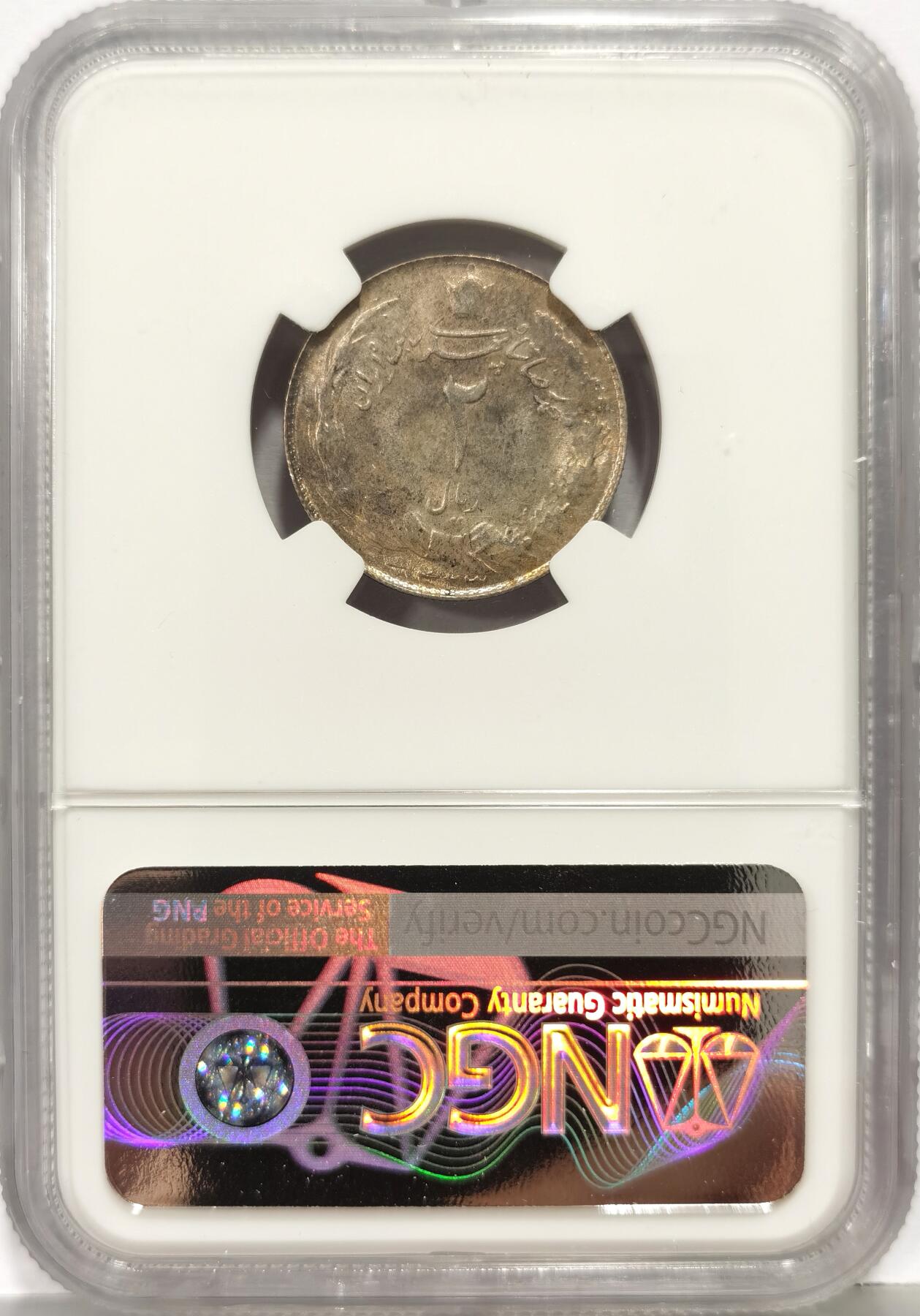 博洋堂世界钱币拍卖第168期（全场包邮） NGC MS63 伊朗1944年狮子拿刀2里亚尔银币，五彩原光好品，热门地区品种。