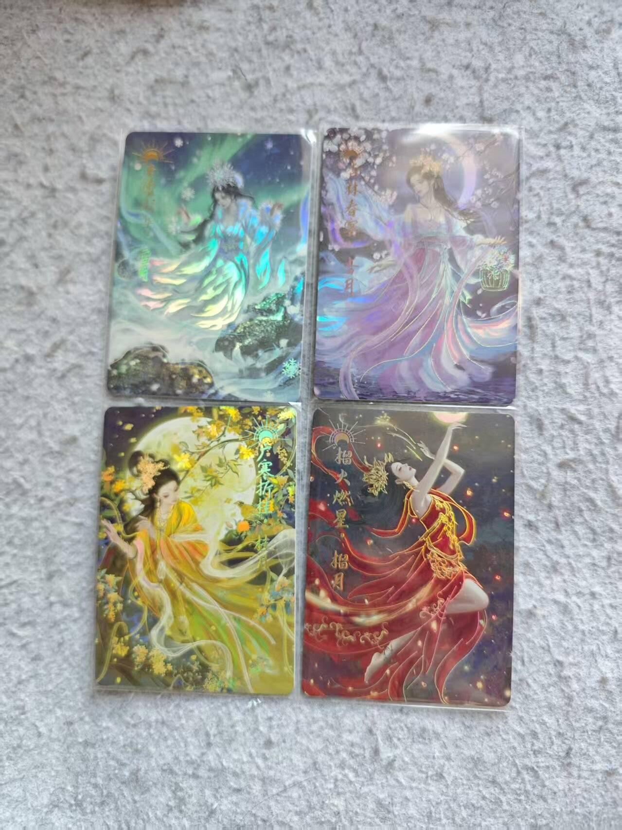 龙虎卡牌-八三场（满200元包邮，无佣金，每周六结拍，欢迎送拍） 冷烫彩闪厚卡4张 嗨卡文化 鸿蒙