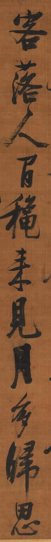 碧月说宝.近现代书画专场（九）