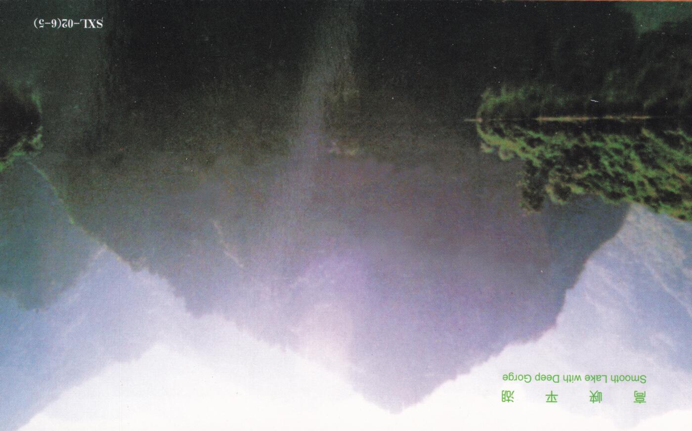 04月23日（周四）20:00 中国大陆机戳封片专场