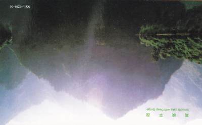 04月23日（周四）20:00 中国大陆机戳封片专场 2017中国大陆《霜降--柿子》邮资机宣传机戳片 一套一枚