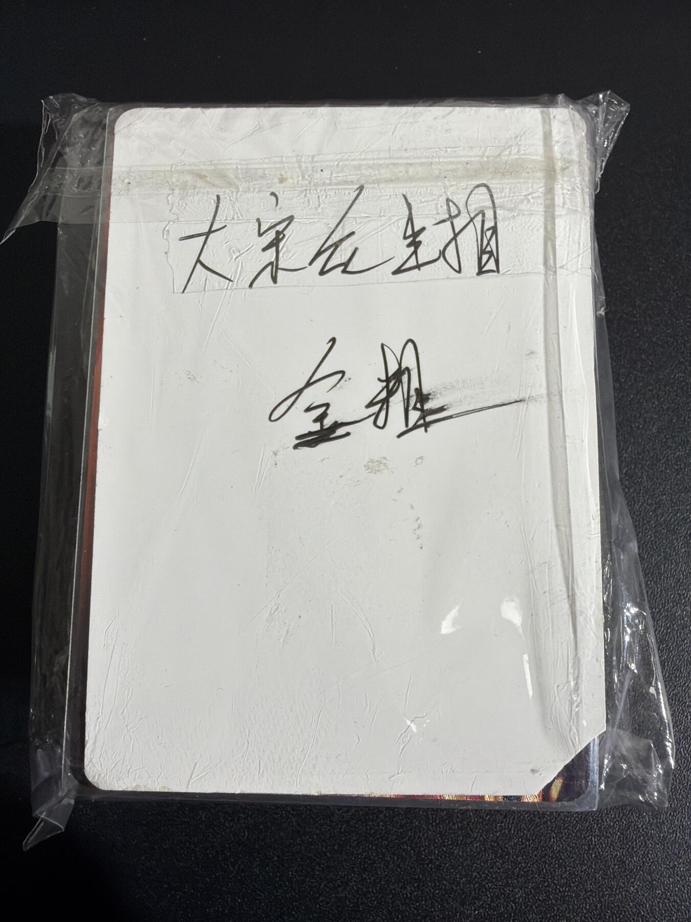 NO.30 好又多金牌大场，每周一站式配齐，方便凑单！（周6晚9点截拍，卖家送拍0抽成！） 【套卡】百里 大宋众生相  粗闪一套