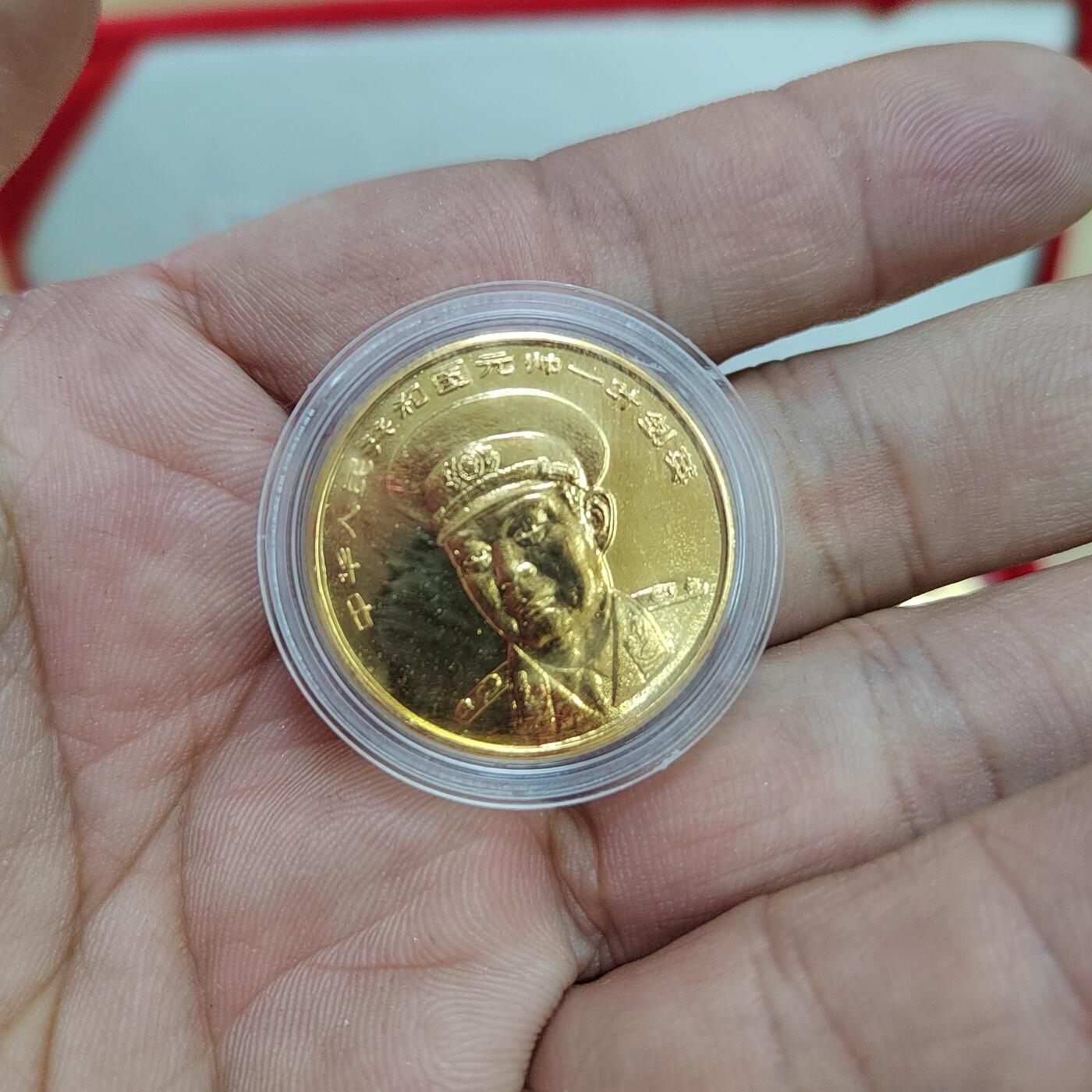 PCAI钱币  17-810  钱币邮票纪念章小专场 十大元帅