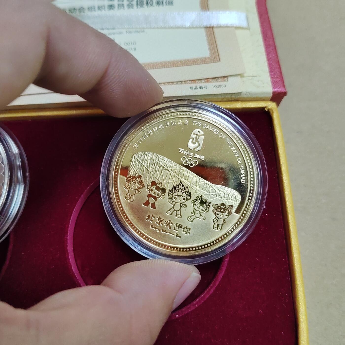 PCAI钱币  17-810  钱币邮票纪念章小专场 纪念章