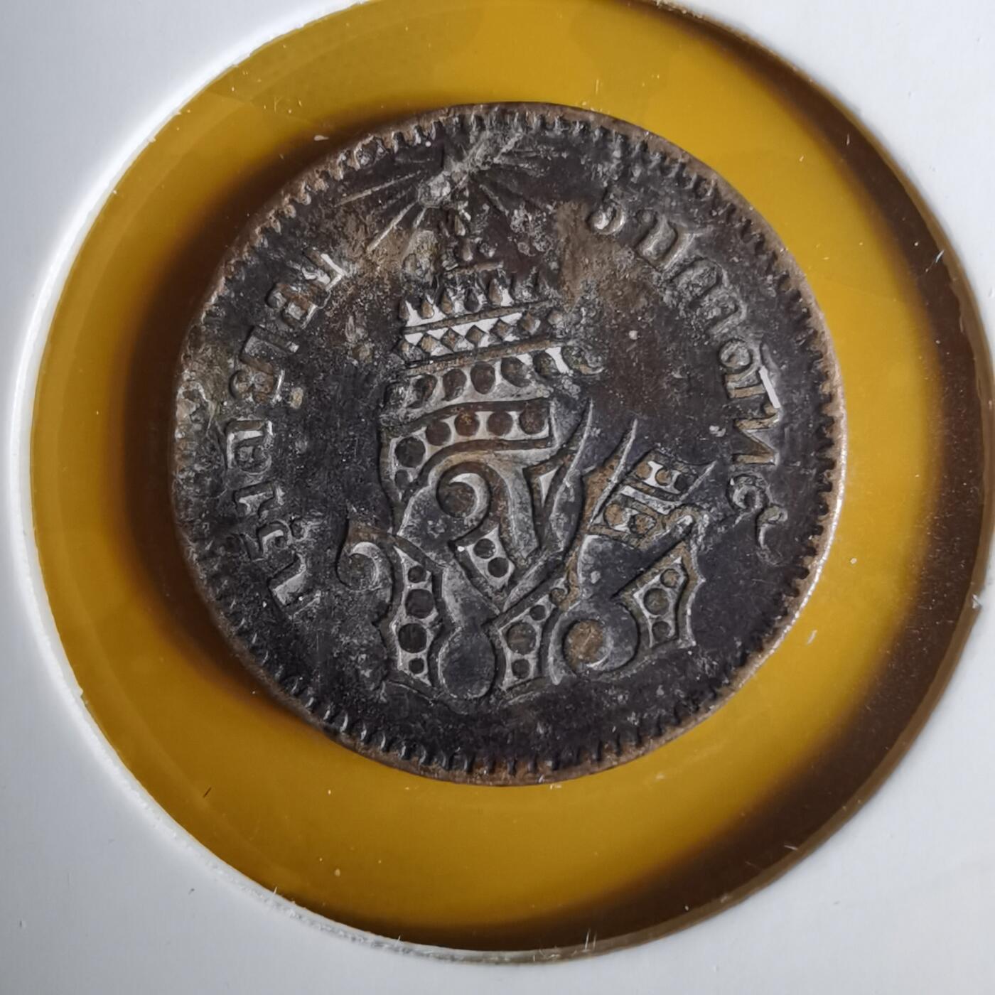 沼泽如烟--第1057场 泰国铜币