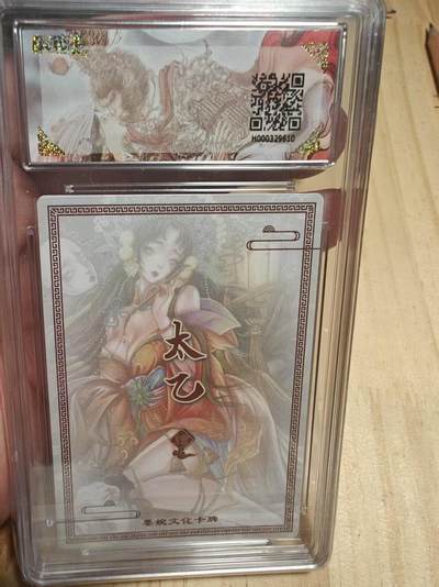 寸草不生 马年拍卖第三期 GOGOGO   墨婉文化 太乙 画皮 10分