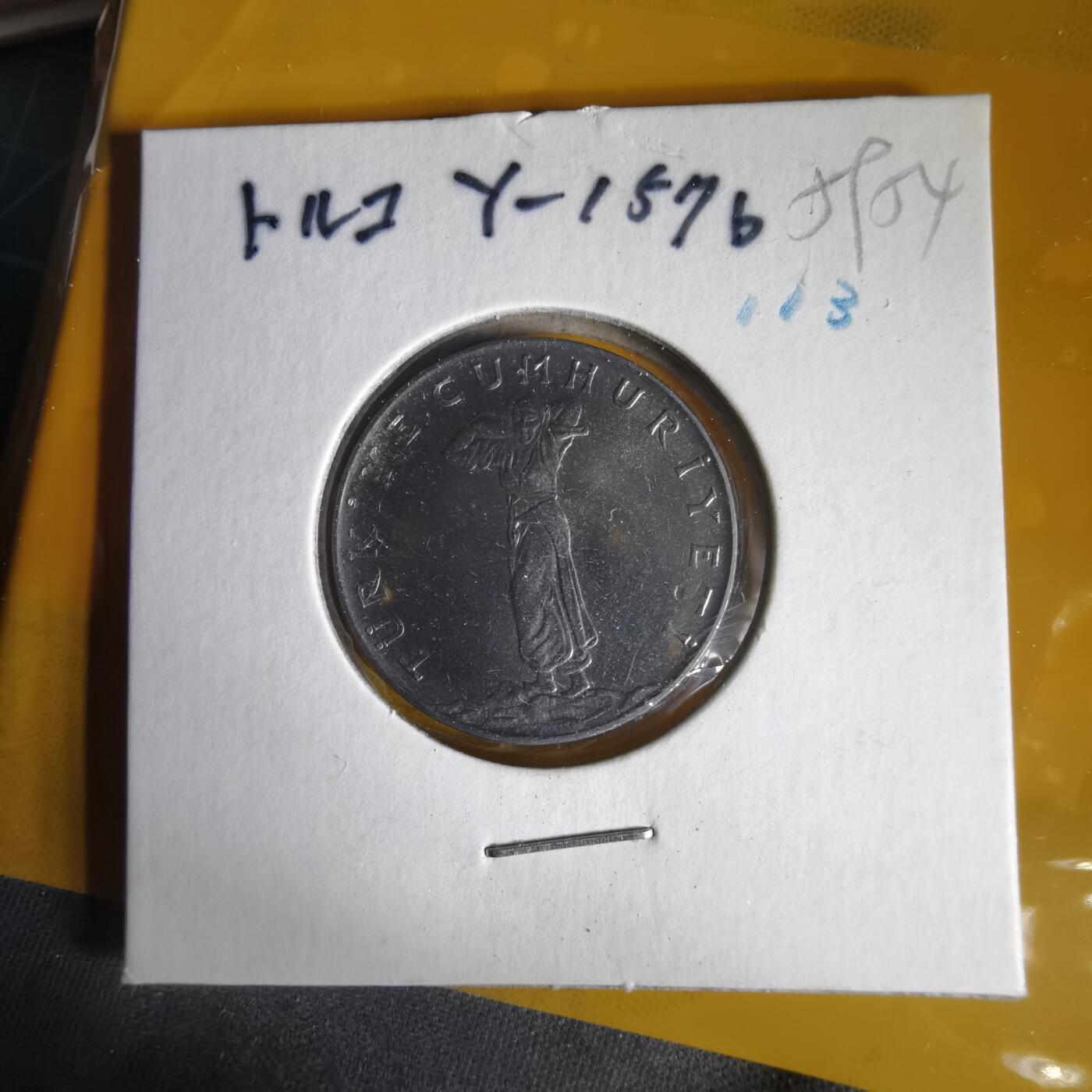 沼泽如烟--第1059场 土耳其1965年25库鲁