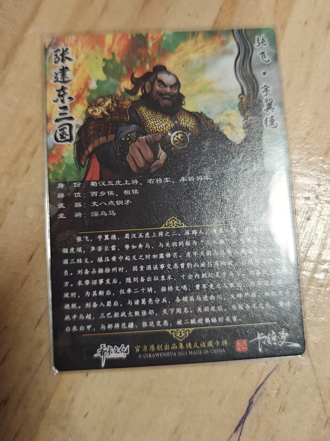 寸草不生 马年拍卖第三期 GOGOGO  