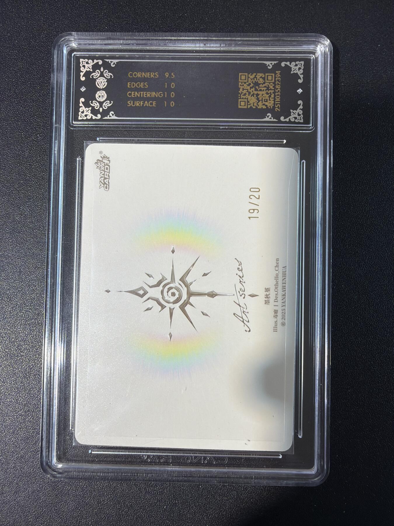 NO.30 好又多金牌大场，每周一站式配齐，方便凑单！（周6晚9点截拍，卖家送拍0抽成！） 【19/20编亲签】焱卡 Art毒瘤亲签 墨秋堇 炫彩 10P