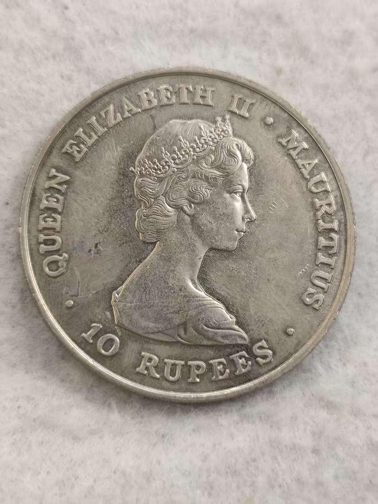 G&W世界散币，银币处理专场（第48场） 毛里求斯1981年10卢比  查尔斯与戴安娜结婚纪念 克朗型