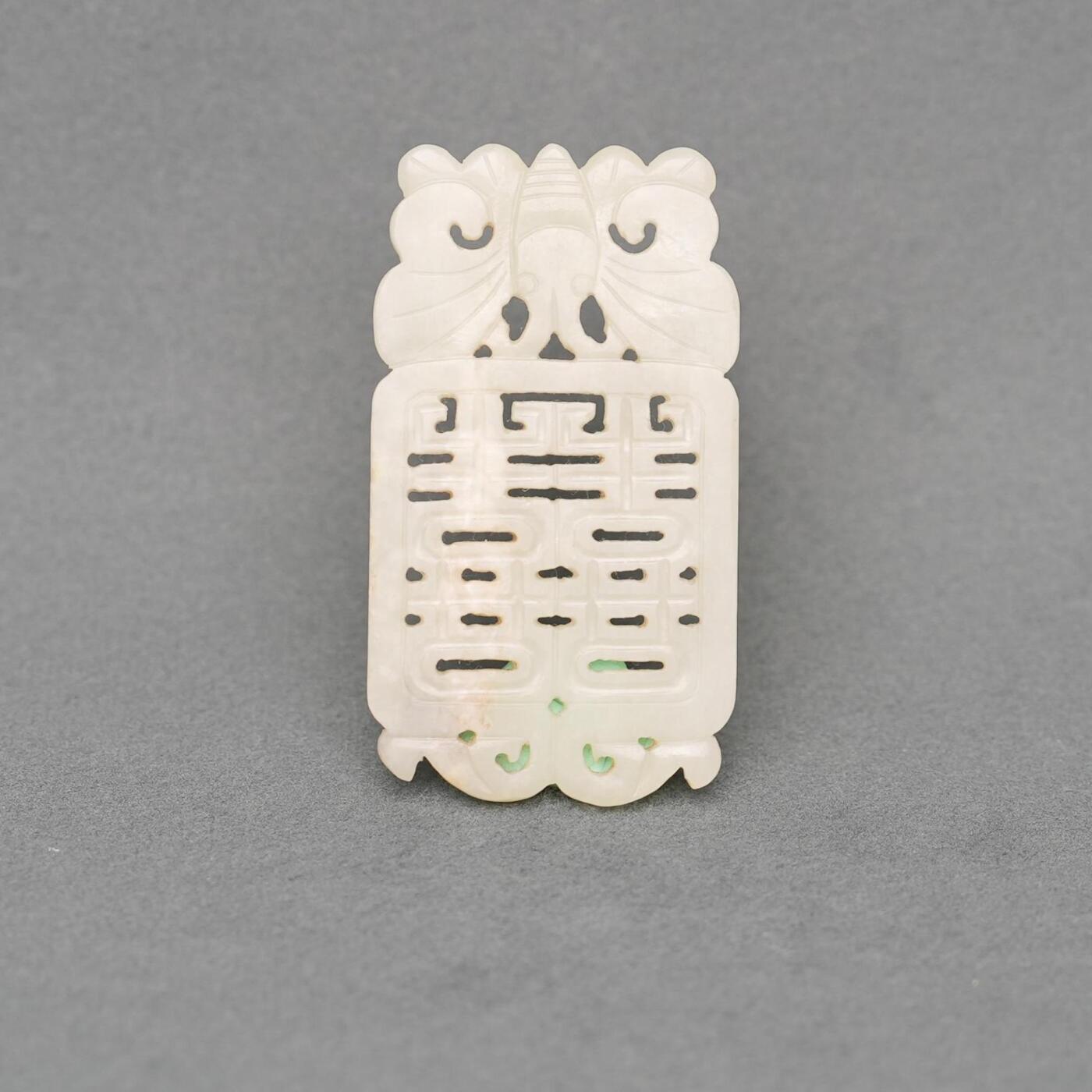  碧月说宝.韫玉流光-南京文物公司明清玉器专场（二） 玉双鱼佩