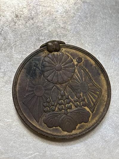 文馨钱币收藏第 300 场，银币，散币，小量德占比利时时期货币，长期接代拍业务 - 纪念章