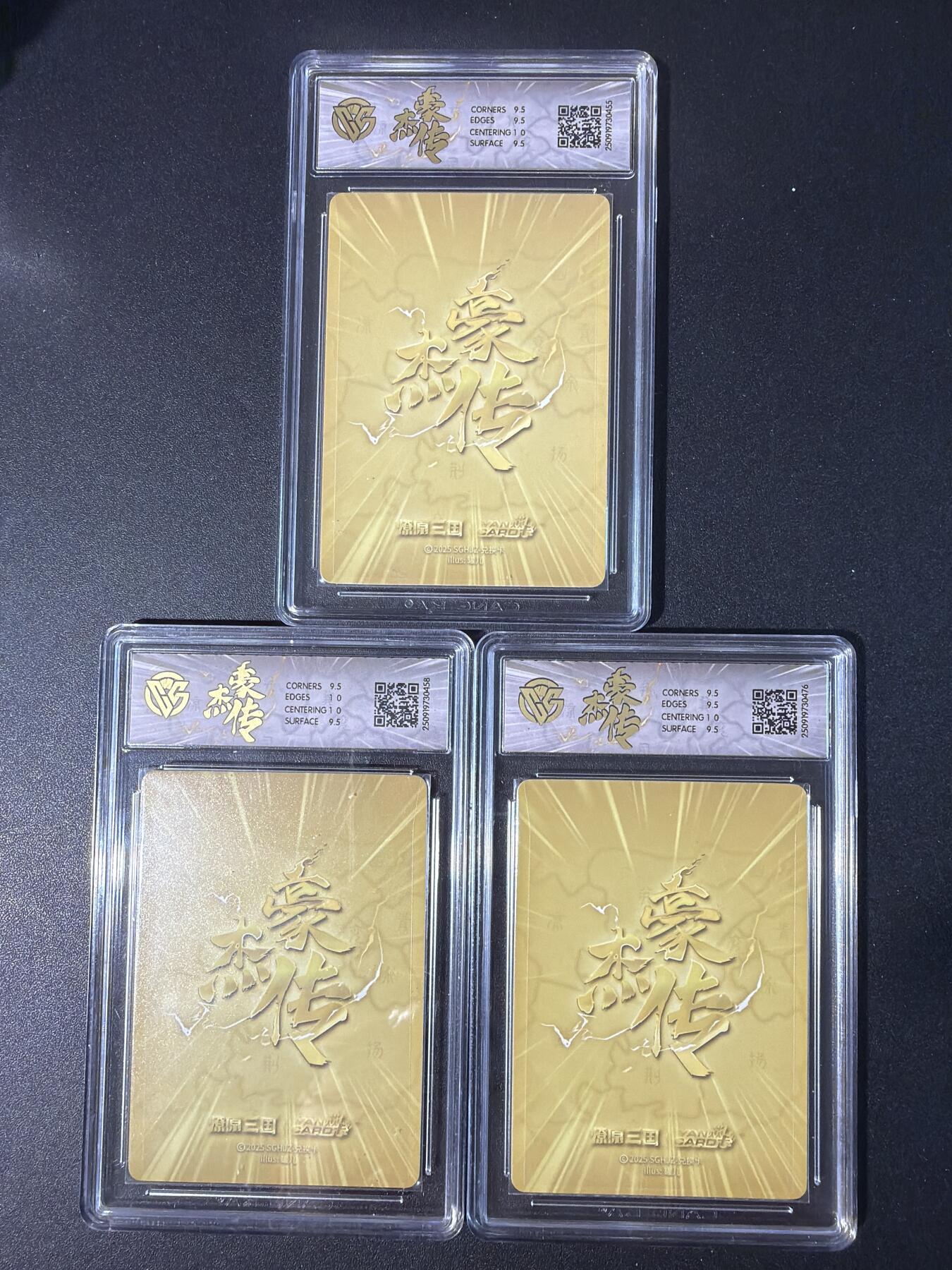 NO.30 好又多金牌大场，每周一站式配齐，方便凑单！（周6晚9点截拍，卖家送拍0抽成！） 【10分套】焱卡 豪杰传 罐儿 貂蝉ABC 浮雕折光 10G一套