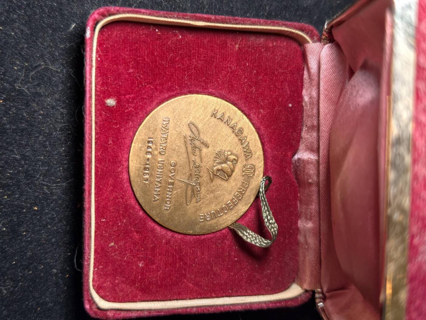 凯旋世界勋赏（第23期）（欢迎送拍）（对拍品有疑问请询问客服，不接受到手刀，出价默认拍品品相。请认真阅读拍卖规则！出价默认已认可！）（收到货请录制开箱视频，无视频概不处理问题。） 神奈川县知事内山岩太郎 任职纪念铜章