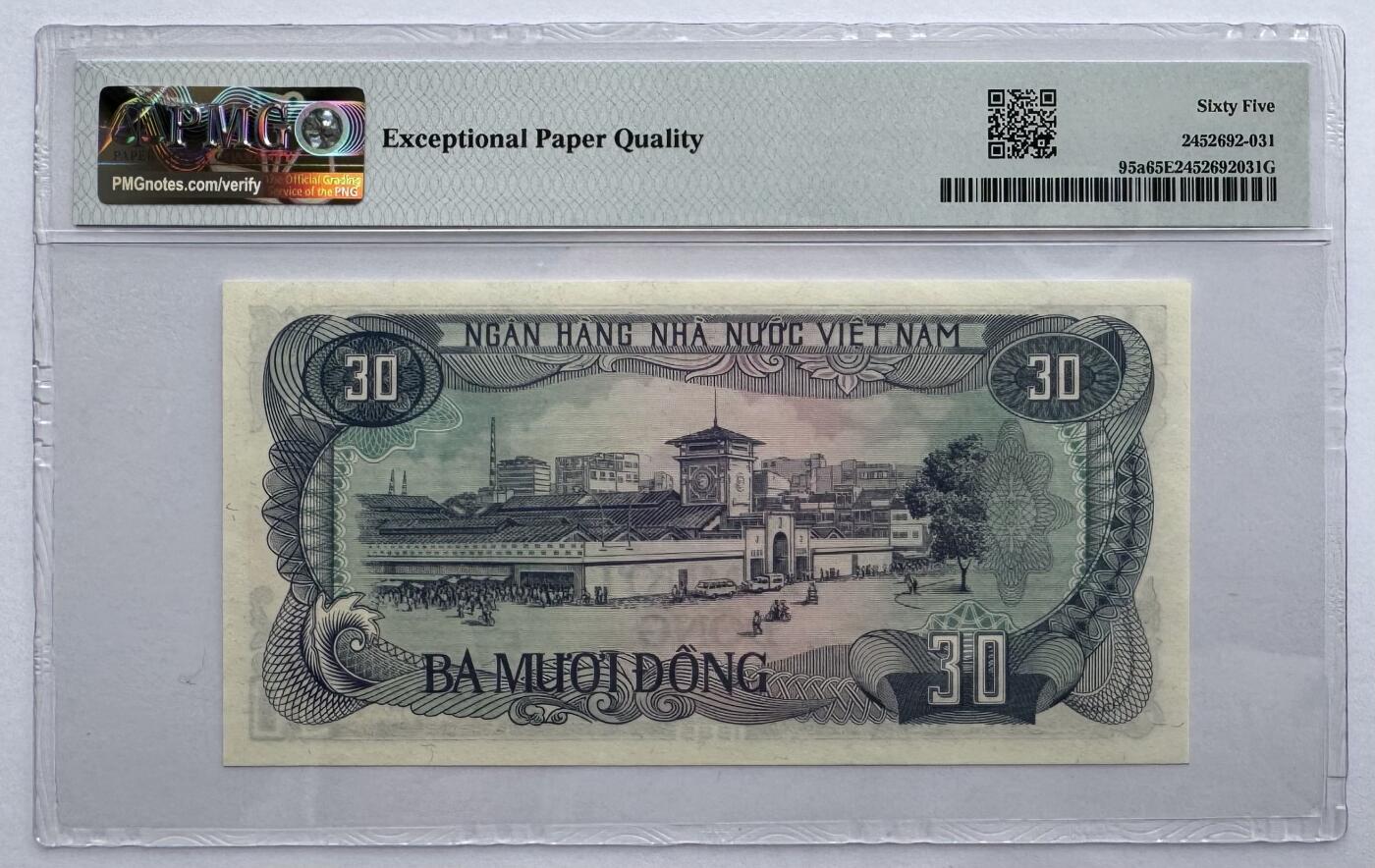2026第7场（总第234期）：精品外钞、塑料钞、测试钞综合场  首发AA冠 越南1985年版30盾（PMG65）全程无4
