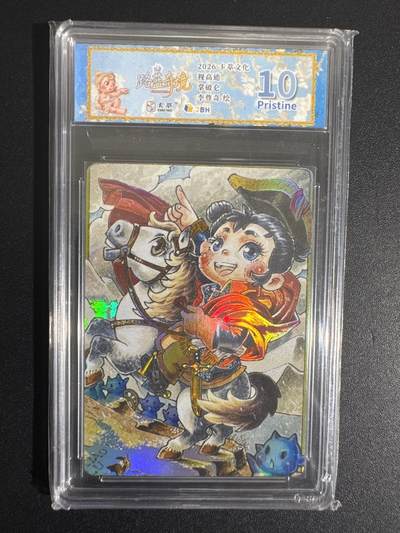 NO.30 好又多金牌大场，每周一站式配齐，方便凑单！（周6晚9点截拍，卖家送拍0抽成！） - 卡萃 路蓝奇境 李尊奇 拿破仑 视高迪 10P