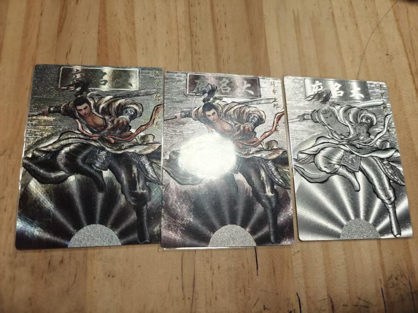 寸草不生 马年拍卖第三期 GOGOGO  