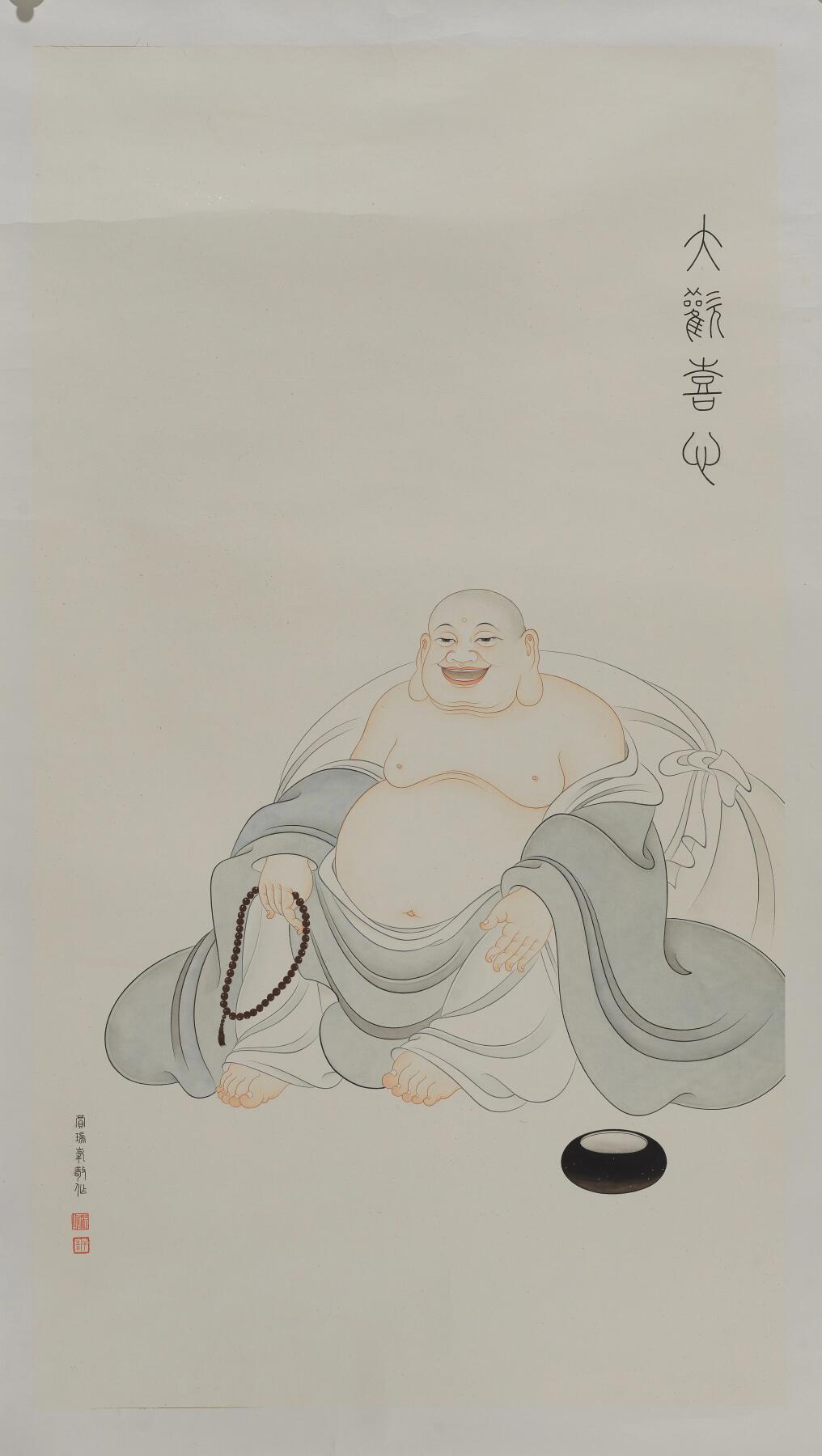 碧月说宝.近现代书画专场（九）