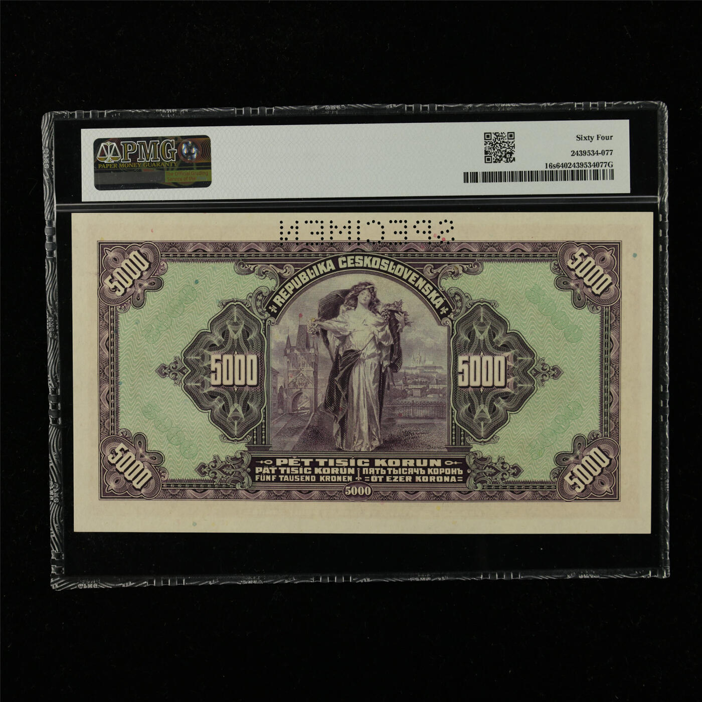 【亘邦集藏】第229期拍卖