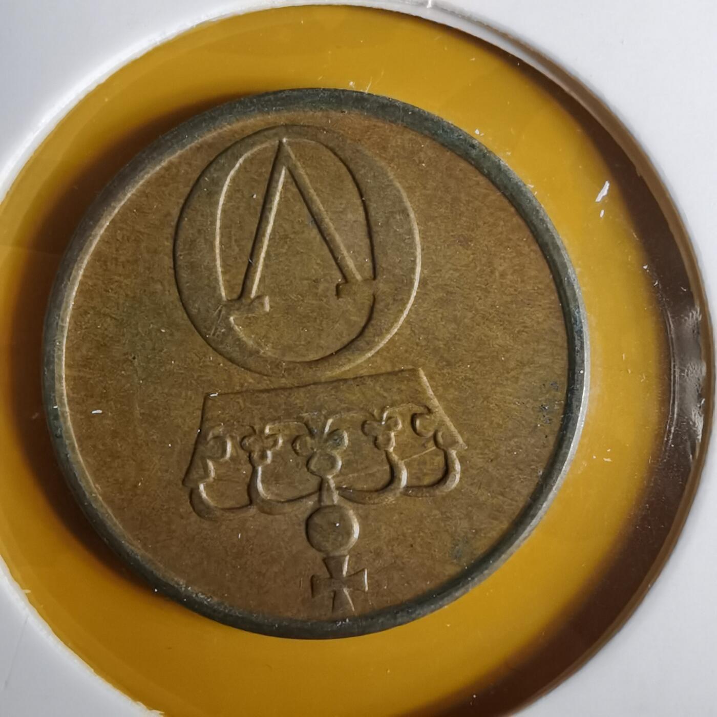 沼泽如烟--第1057场 挪威1972年2欧尔