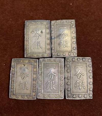 日日生财—方圆世界（全场包邮）第四场 - 日本一分银 5枚 43.2克