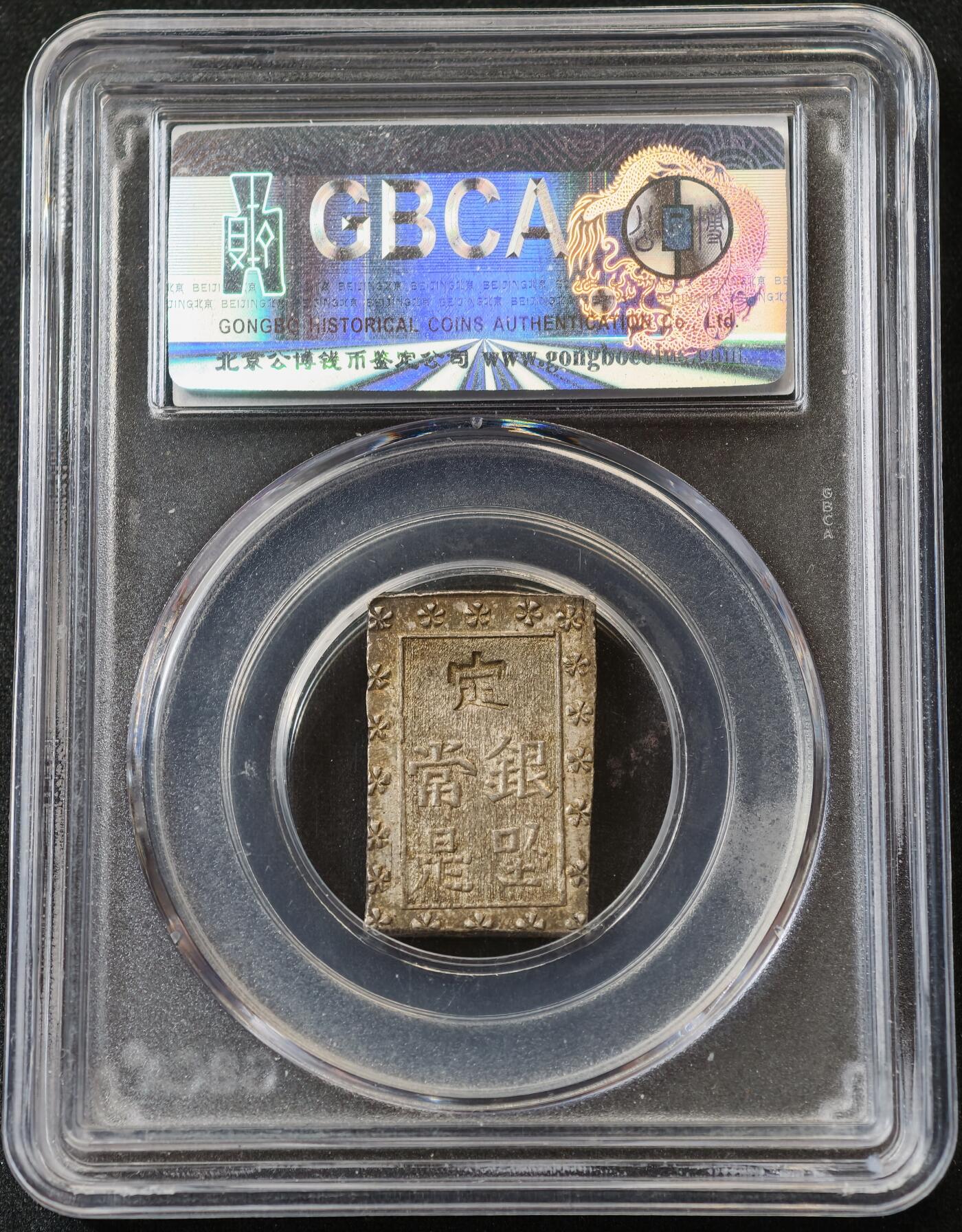 甄臻铺-世界币章拍卖（第60期），甄品场拍品征集中，送拍享返佣金等优惠多多