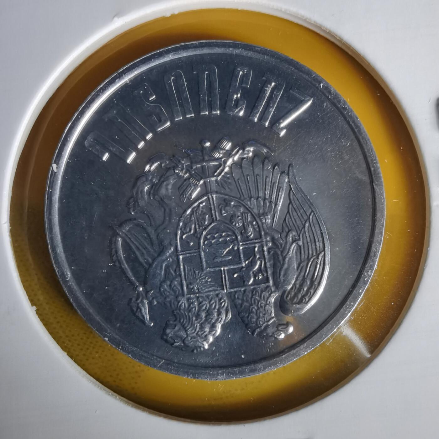 沼泽如烟--第1059场 亚美尼亚1994年10德拉姆